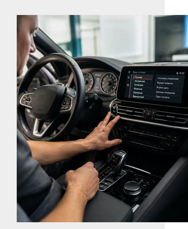 Русификация новых автомобилей в Сальске по цене 15252 р. | ФастМобиль-Слс