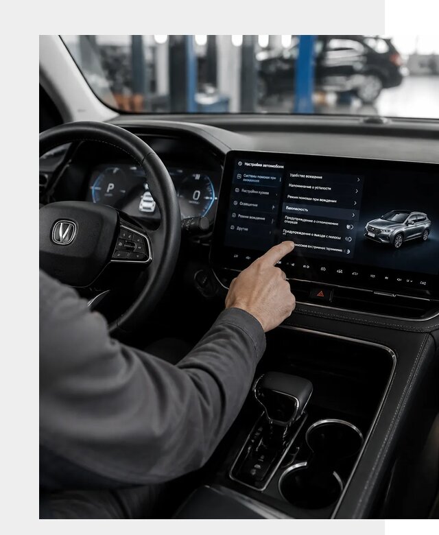 Русификация Changan в Сальске по цене от 6609 р. | ФастМобиль-Слс