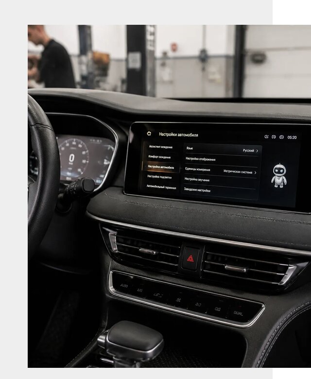 Русификация Changan CS75 в Сальске по цене от 6609 р. | ФастМобиль-Слс