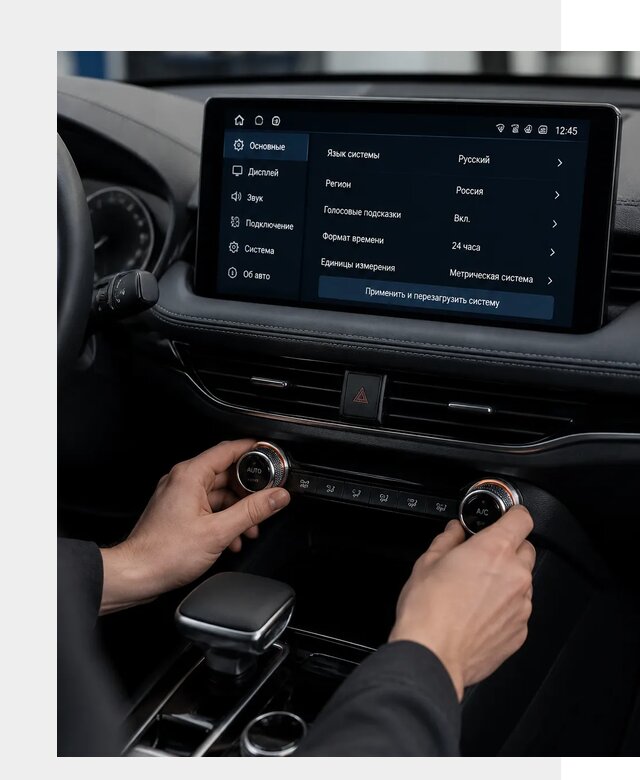 Русификация Changan Lamore в Сальске по цене от 6609 р. | ФастМобиль-Слс