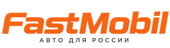 Русификация автомобилей в Сальске – ФастМобиль-Слс 2026
